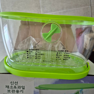 채소&과일 보관용기 2개팝니다 이미지
