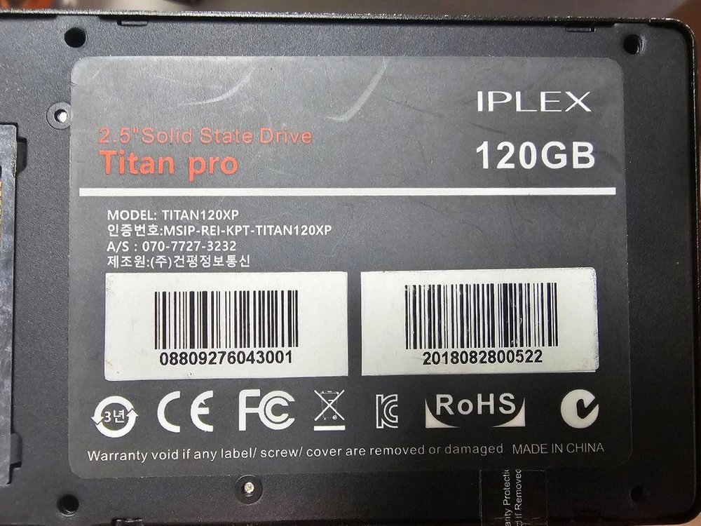 건평정보통신 IPLEX ssd 120gb+ sata 케이블 이미지