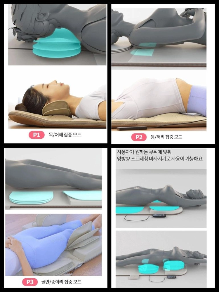 굿프렌드 전신 스트레칭 마사지 매트 이미지