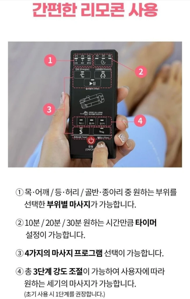 굿프렌드 전신 스트레칭 마사지 매트 이미지