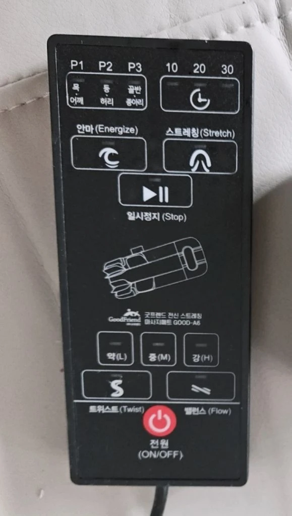 굿프렌드 전신 스트레칭 마사지 매트 이미지