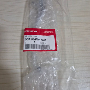 포르자300 / 21~26년 pcx 좌측레바 팝니다 이미지