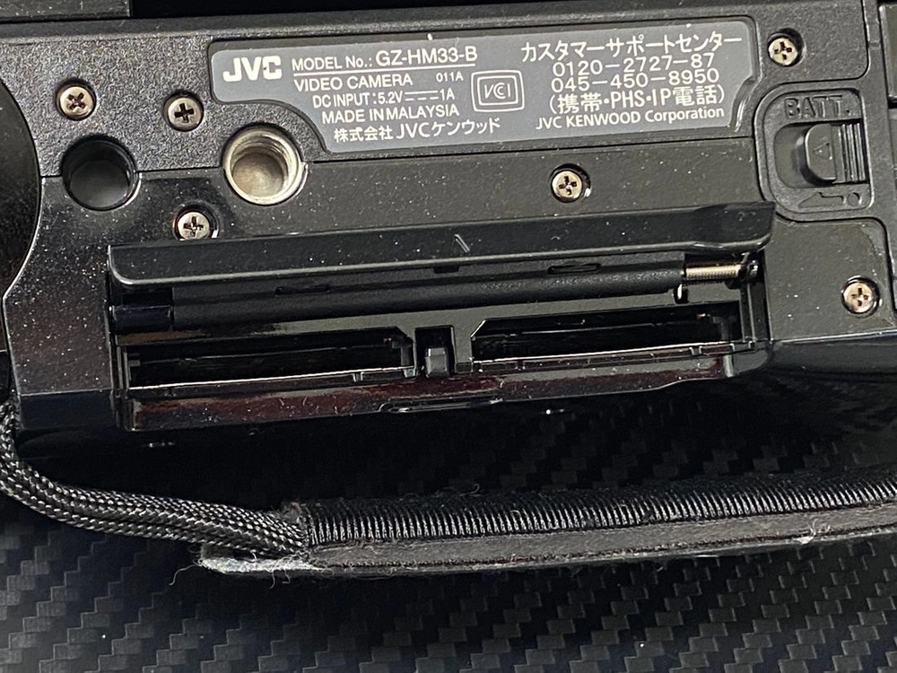 JVC 빈티지 풀HD 캠코더 GZ-HM33B 이미지