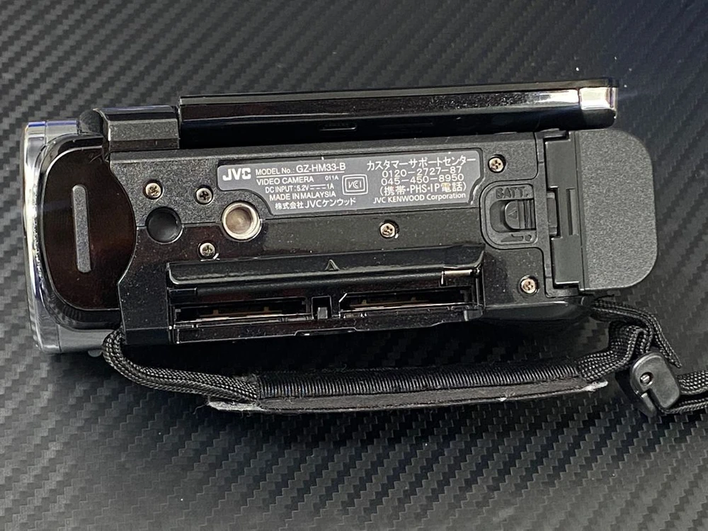 JVC 빈티지 풀HD 캠코더 GZ-HM33B 이미지