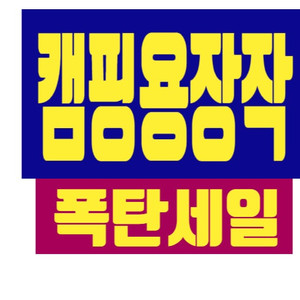 세종장작전문업체 대전캠핑용장작구매처 논산캠핑용장작 논산장작판매점 논산장작 논산캠핑장작 금산벽난로장작구매처 가격 개당 이미지