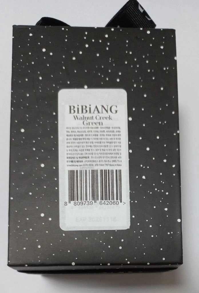 비비앙 월넛크릭그린 향수 50ml 이미지