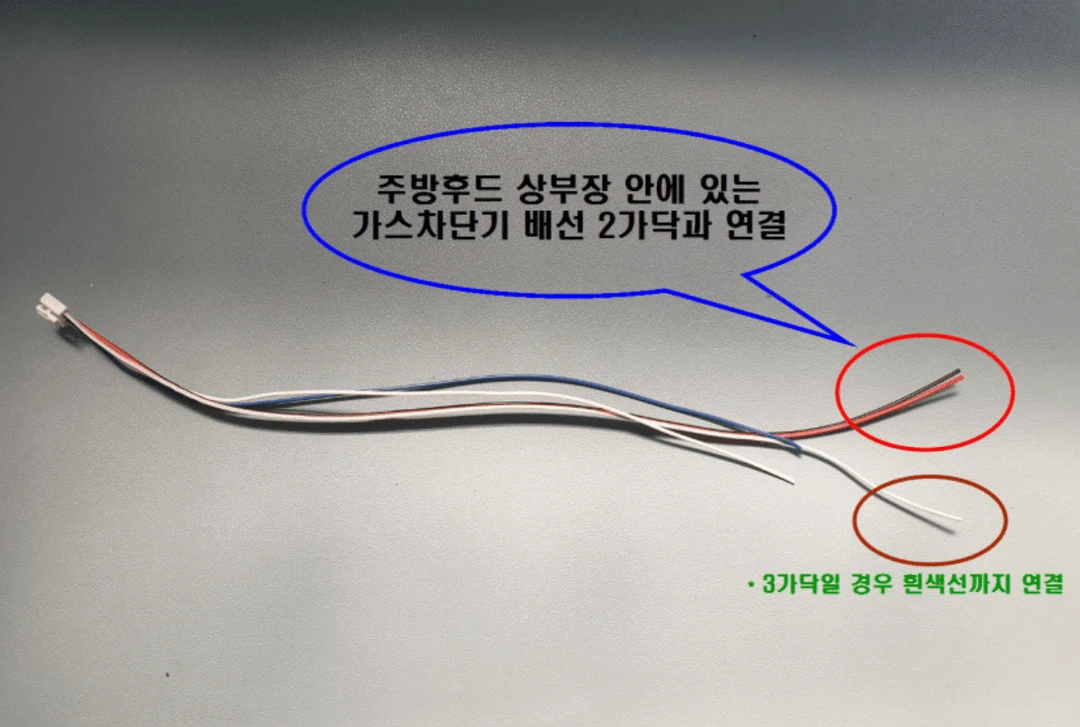 오메가 주방자동소화기 판매합니다. 가스용 이미지
