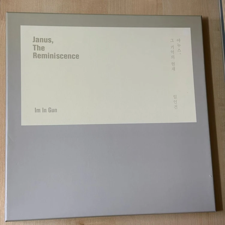 임인건 - 야누스, 그 기억의 현재 이미지