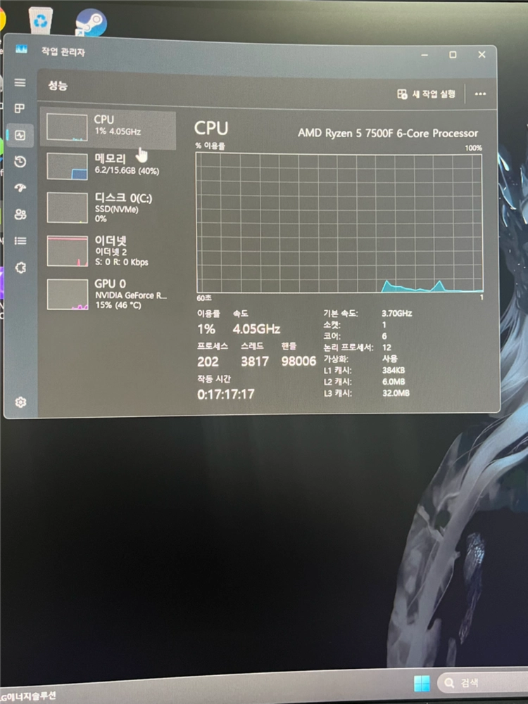 RTX 5060ti 게이밍 PC 본체 이미지