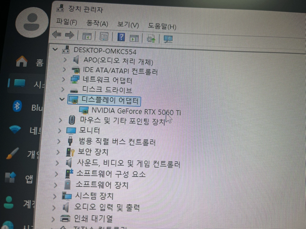 RTX 5060ti 게이밍 PC 본체 이미지