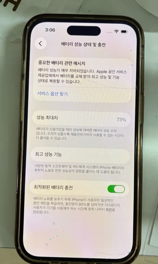 아이폰 14 프로 실버 256기가 뒷면 파손 이미지