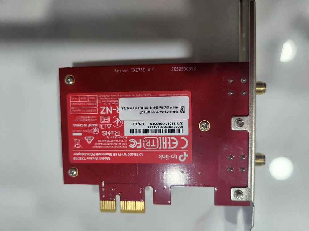 tplink 와이파이 모듈 txe75e 안테나 포함 이미지