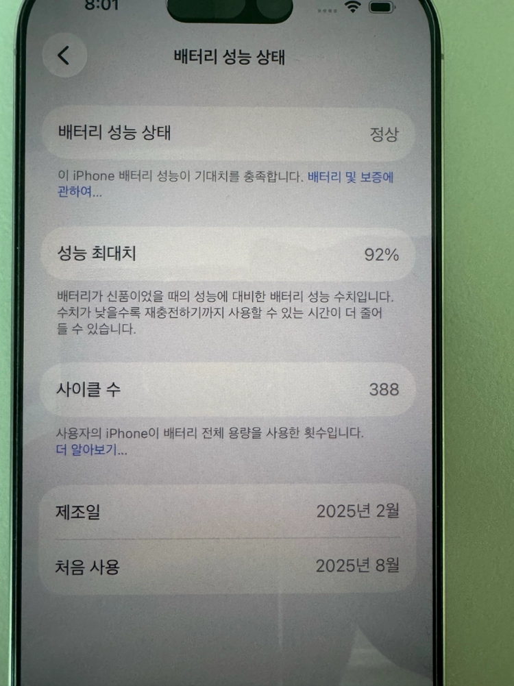 아이폰16프로 256기가 데저트티타늄 이미지