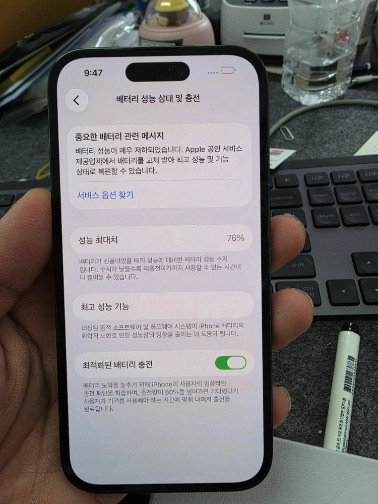 (4405)아이폰14프로 256 이미지