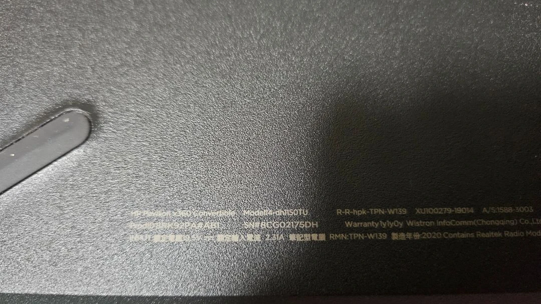 2-in-1 컨버터블 노트북 이미지