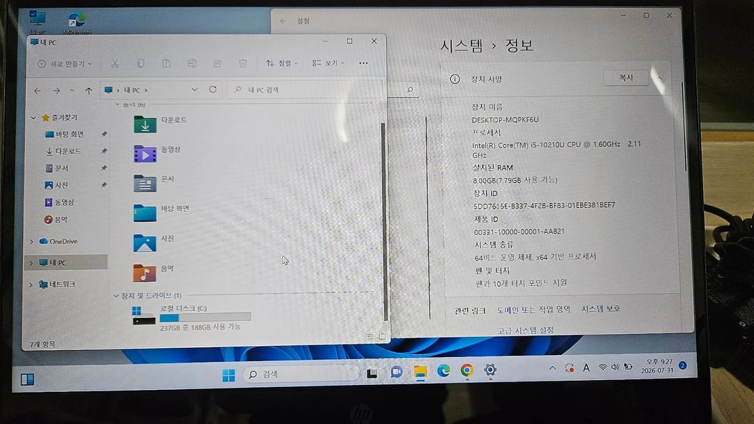 2-in-1 컨버터블 노트북 이미지