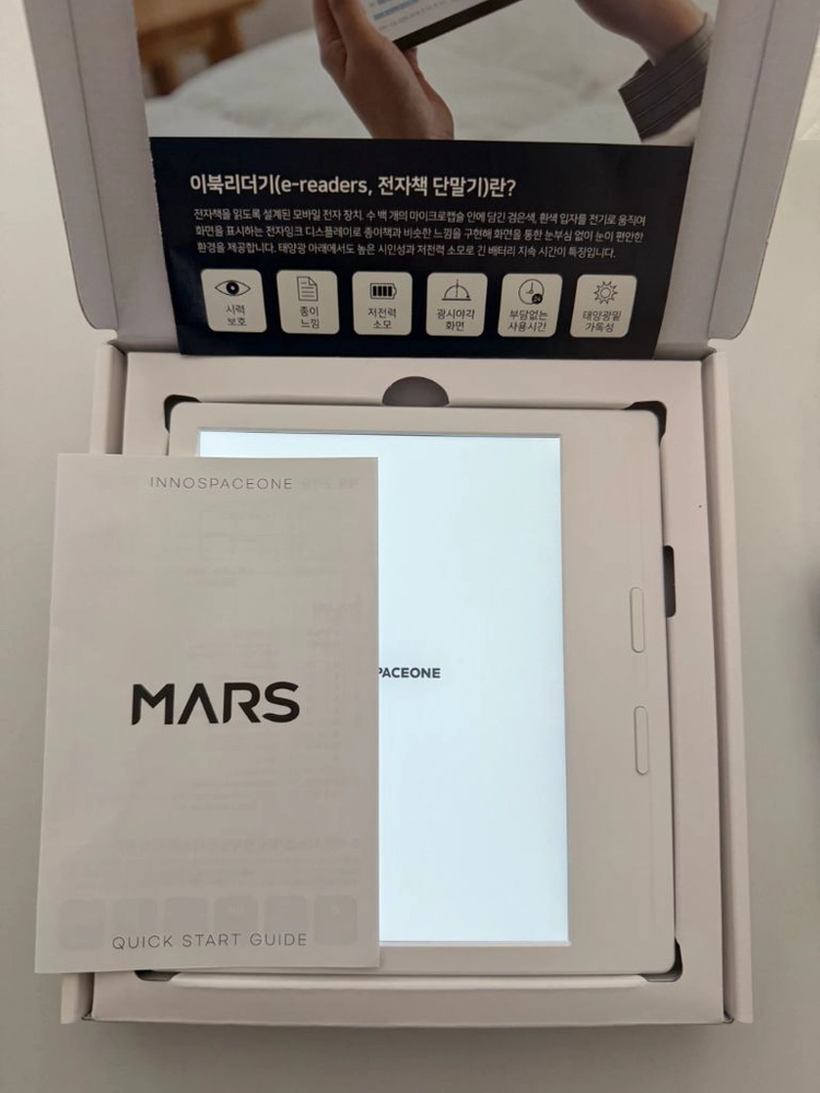 이노페이스원 마스 7 이미지