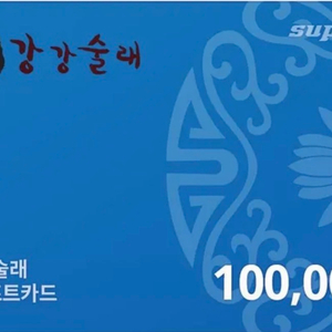 강강술래 기프티카드(100,000=2개) 이미지