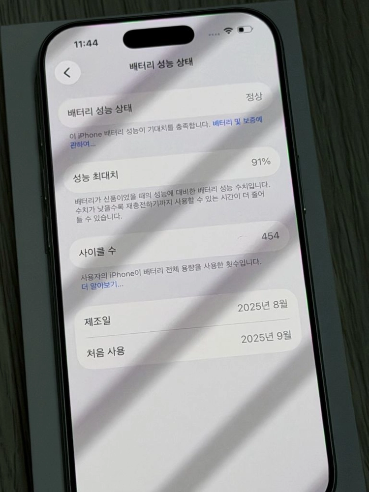 아이폰 17프로 512G A급 싸게팝니다!!! 이미지