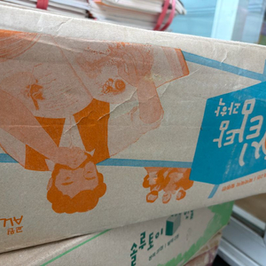 호시탐탐 과학 이미지