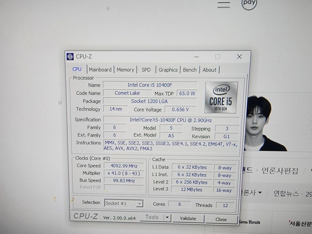 i5 10400,10400f,9400f, msi b460m h310m 메인보드 이미지