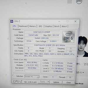 i5 10400,10400f,9400f, msi b460m h310m 메인보드 이미지