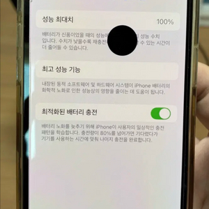 아이폰14pro 블랙 256GB 이미지