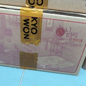 호시탐탐 인물 이미지