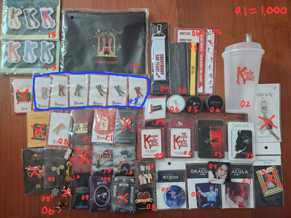 뮤지컬 md 원가양도 이미지