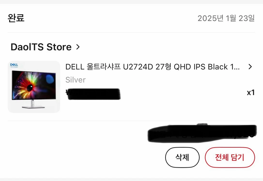 DELL 울트라샤프 U2724D 27인치 QHD IPS 모니터 - 안심되는 중고거래
