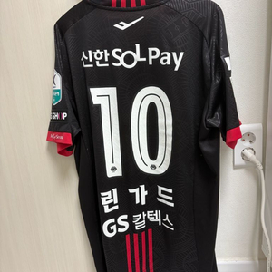 FC서울 유니폼 이미지