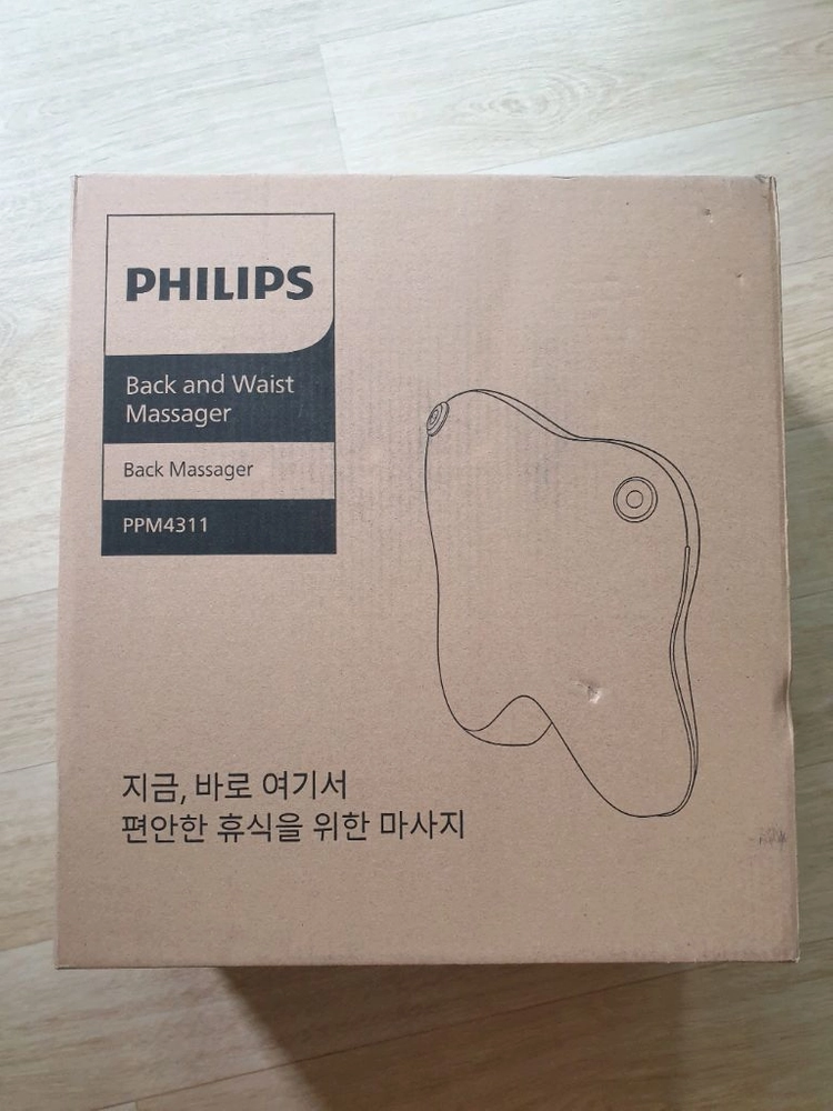 미개봉 새제품 필립스 등 허리 온열 마사지기 PPM4311 안마기 이미지