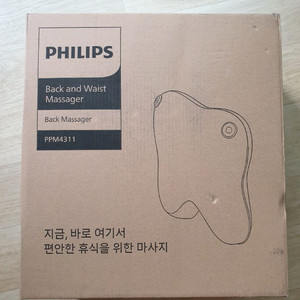 미개봉 새제품 필립스 등 허리 온열 마사지기 PPM4311 안마기 이미지
