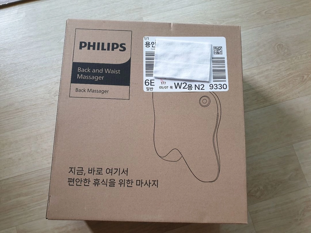 미개봉 새제품 필립스 등 허리 온열 마사지기 PPM4311 안마기 이미지