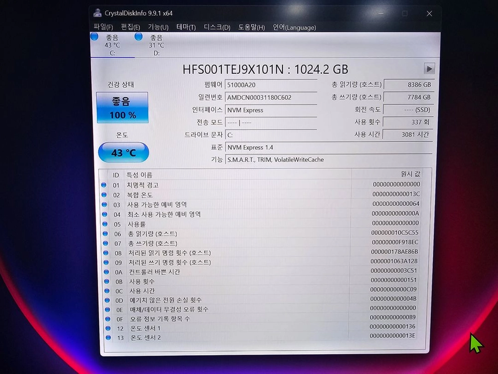 ASUS ROG STRIX SCAR 18 G835LW (RTX 5080) 이미지