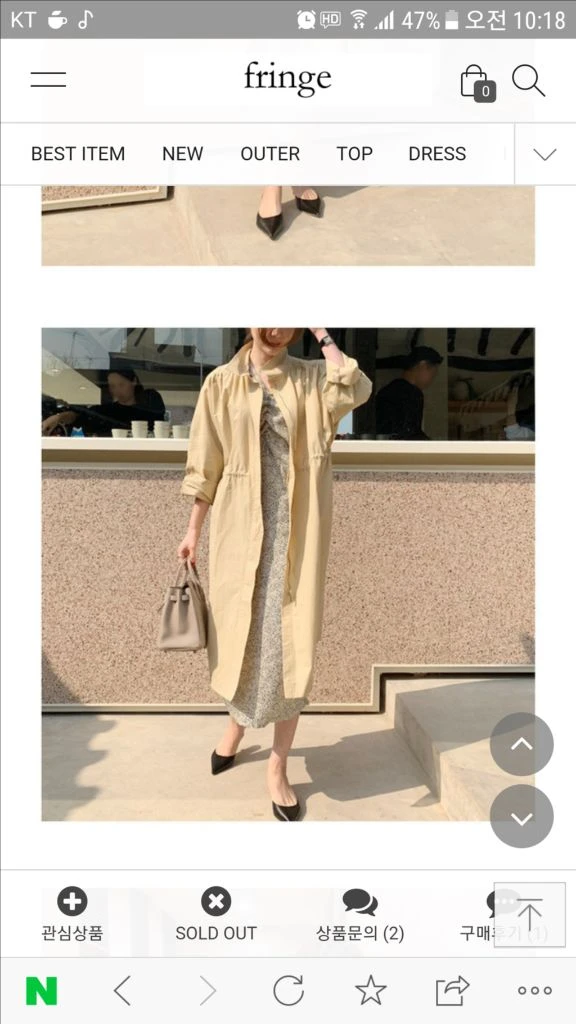 새상품 프린지쇼핑몰 봄가을 트렌치 원피스셋트 이미지