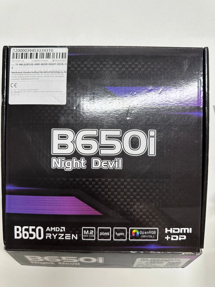 AMD 9700X CPU + B650i Night Devil ITX 이미지