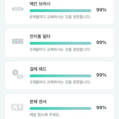 JONR T5 Pro Gen 2 화이트 로봇청소기 15000Pa 물걸레 이미지