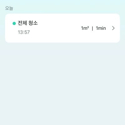 JONR T5 Pro Gen 2 화이트 로봇청소기 15000Pa 물걸레 이미지