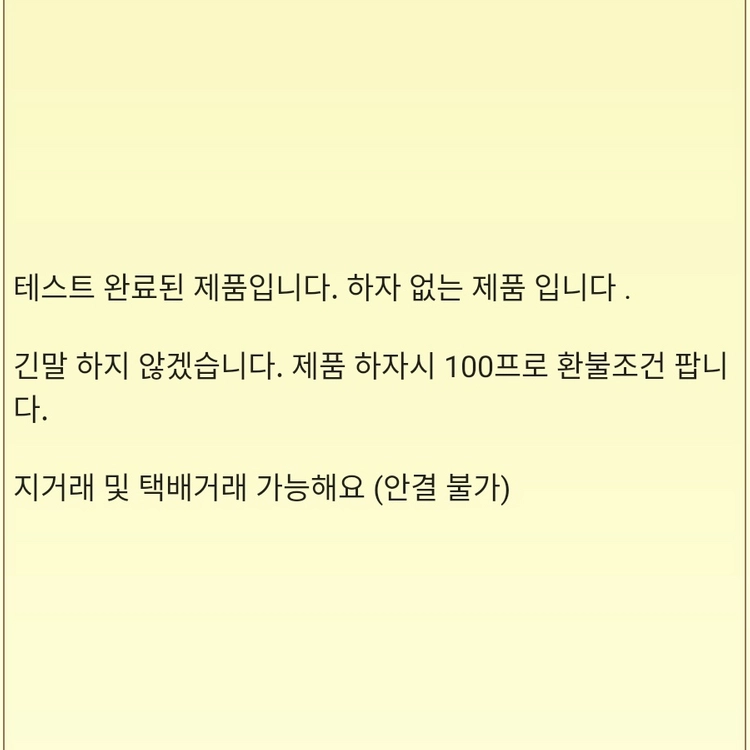 지포스 RTX 5060ti 이미지