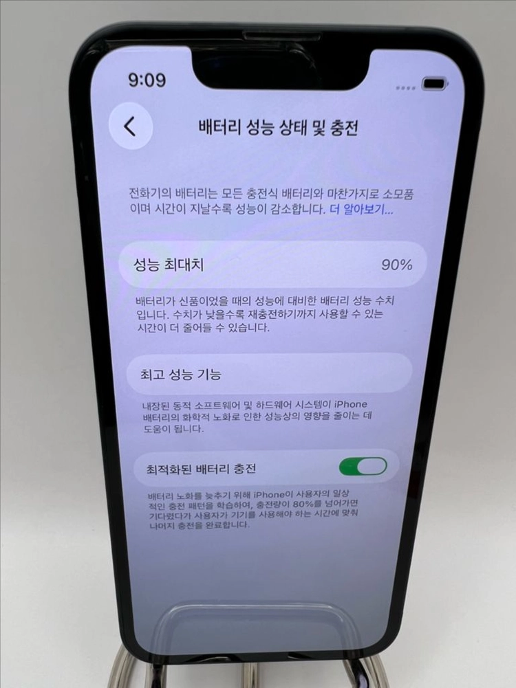 아이폰13미니 128G 미드나이트 S급!이체시30만 이미지