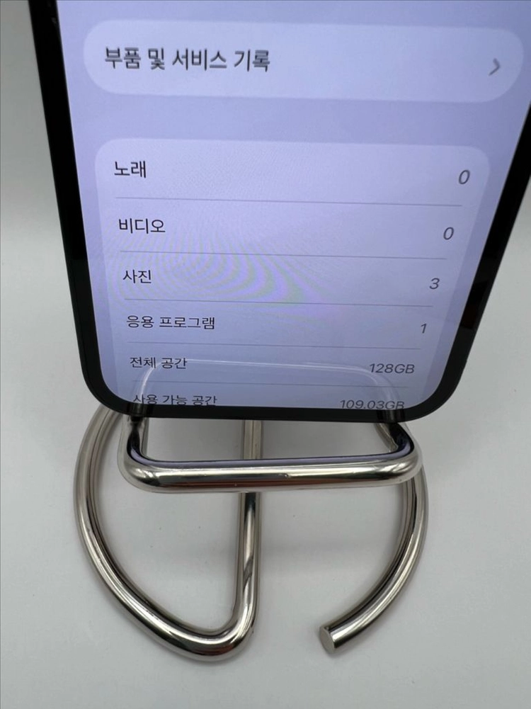 아이폰13미니 128G 미드나이트 S급!이체시30만 이미지