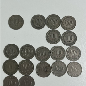 동전 수집하시는 분들께 드립니다 100원(가격제시) 이미지