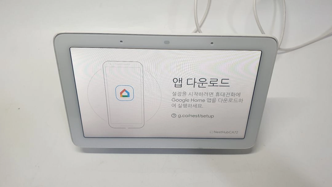 구글 네스트 허브 1세대 H1A 화이트 이미지