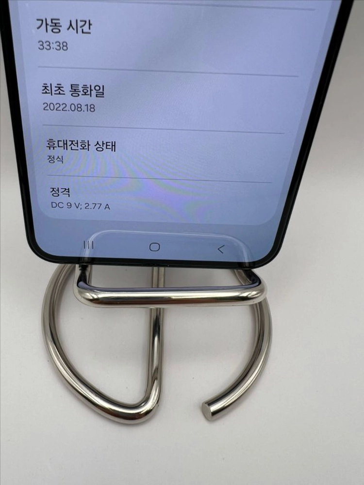 갤럭시S22 256G 그린 A급!이체시21만 이미지