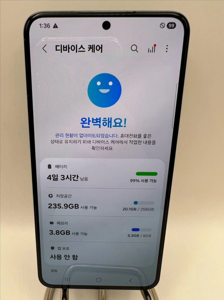 갤럭시S22 256G 그린 A급!이체시21만 이미지