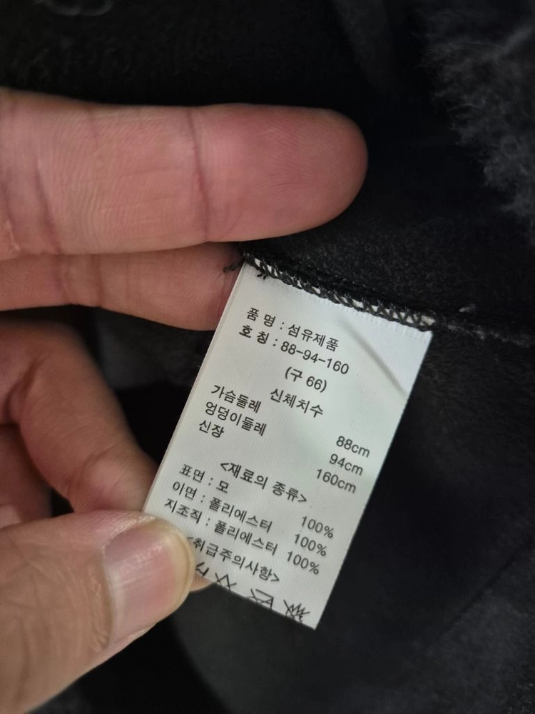 [66]유니지 양모 퍼 자켓 여성 이미지