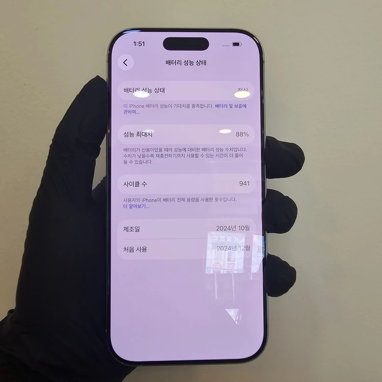 아이폰16프로 256기가 화이트 / 0807 이미지