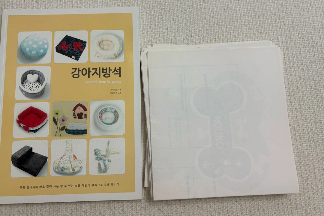 강아지방석,팅크따라 강아지옷 만들기책 일괄 이미지