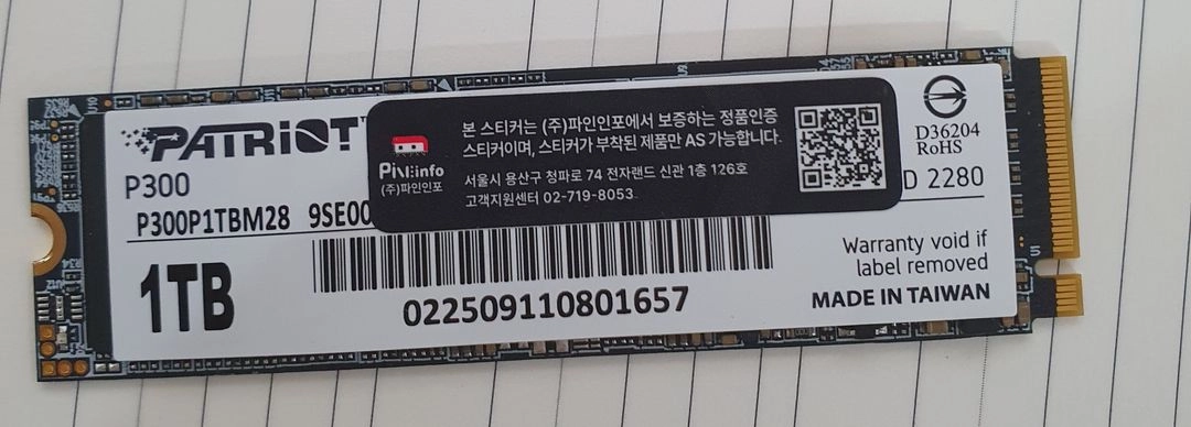 patriot p300 m.2 ssd 1tb + 방열판 이미지